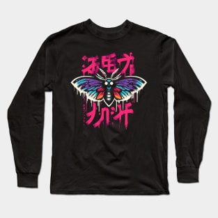 Moth horror japanese Long Sleeve T-Shirt